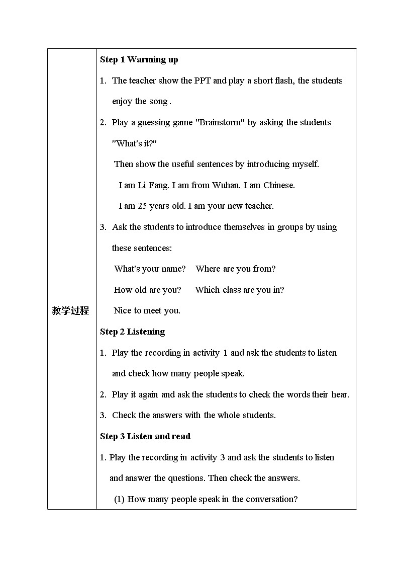 外研版七年级上册英语 M1教案02