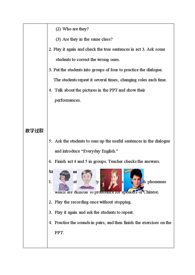 外研版七年级上册英语 M1教案03