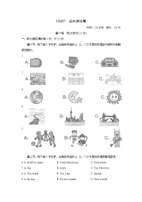 初中英语人教新目标 (Go for it) 版八年级上册Unit 7 Will people have robots?综合与测试练习题