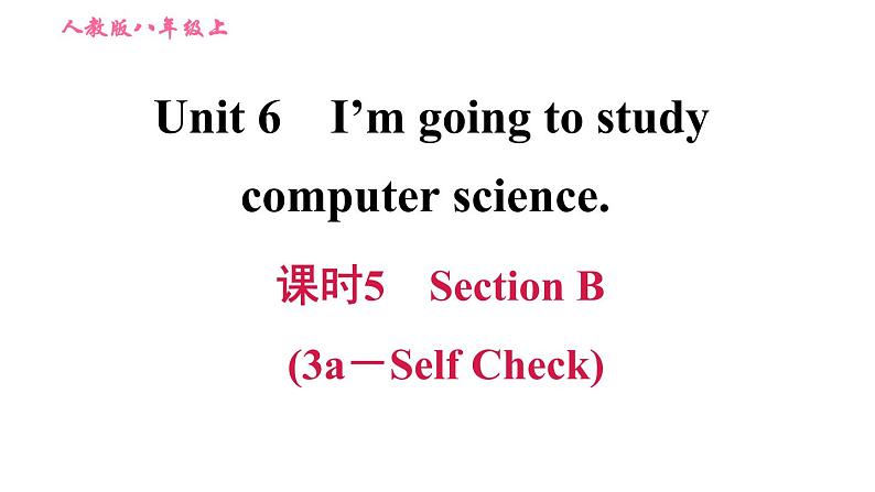 人教版八年级上册英语习题课件 Unit6 课时5　Section B(3a－Self Check)第1页