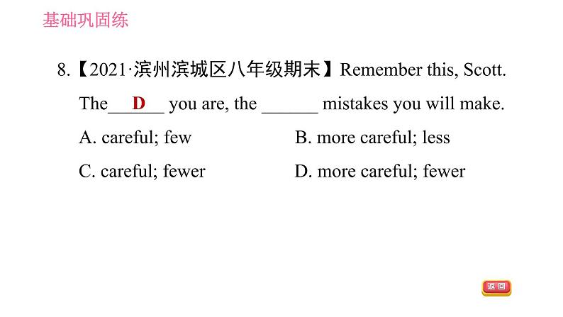 人教版八年级上册英语习题课件 Unit7 课时1 Section A (1a－2d)第8页