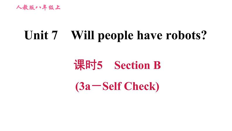 人教版八年级上册英语习题课件 Unit7 课时5 Section B (3a－Self Check)第1页