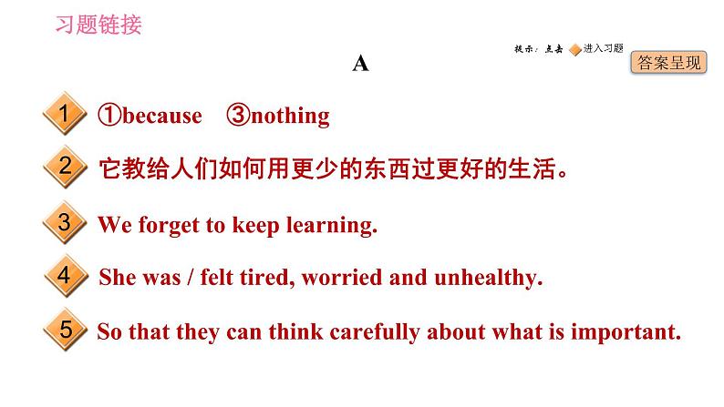 人教版八年级上册英语习题课件 期末专训训练 专项五　综合阅读专训第2页