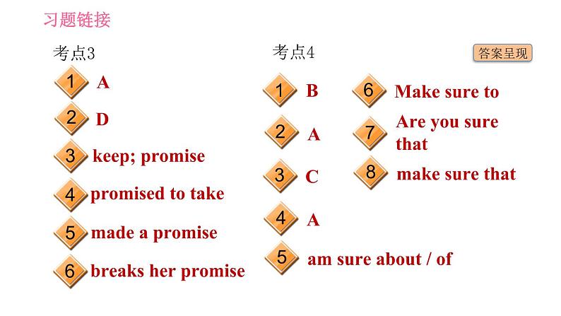 人教版八年级上册英语习题课件 Unit6 易错考点专练第3页