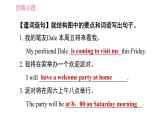 人教版八年级上册英语习题课件 Unit9 写作能力提升练