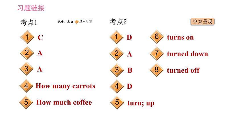 人教版八年级上册英语 Unit8 习题课件02