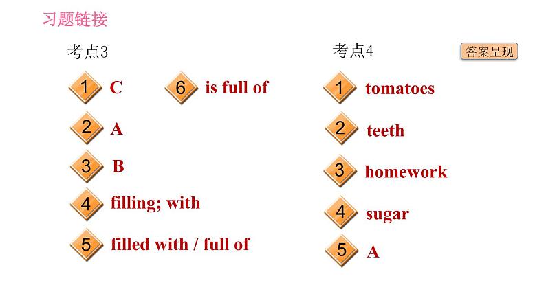 人教版八年级上册英语 Unit8 习题课件03