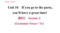 初中英语人教新目标 (Go for it) 版八年级上册Section A习题课件ppt