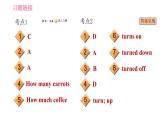 人教版八年级上册英语习题课件 Unit8 易错考点专练
