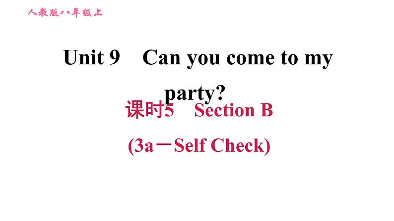 人教版八年级上册英语习题课件 Unit9 课时5　Section B(3a－Self Check)01