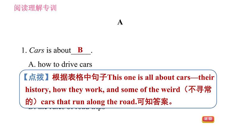 人教版八年级上册英语习题课件 期末专训训练 专项四　阅读理解专训第4页