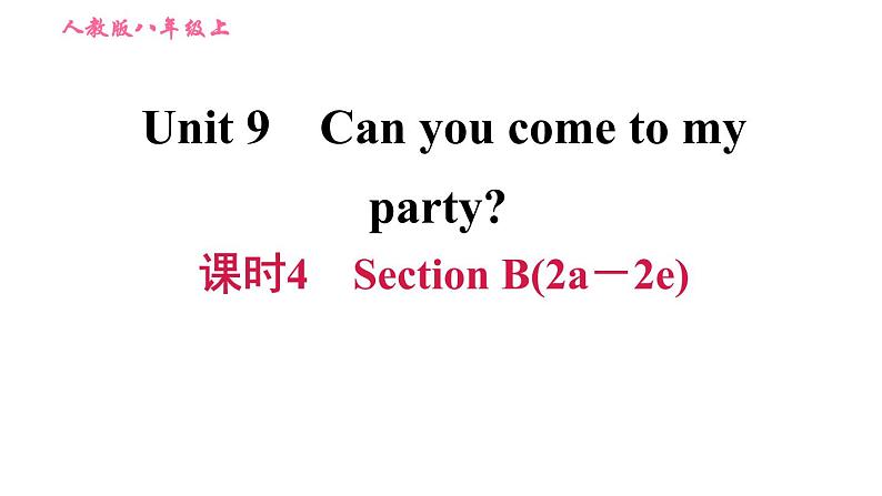 人教版八年级上册英语习题课件 Unit9 课时4　Section B(2a－2e)第1页