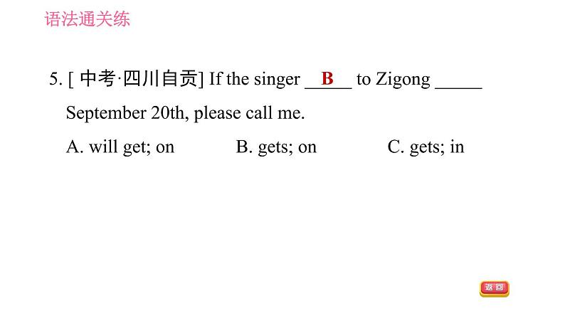 人教版八年级上册英语 Unit10 习题课件 课时2 Section A (Grammar Focus - 3c)第8页