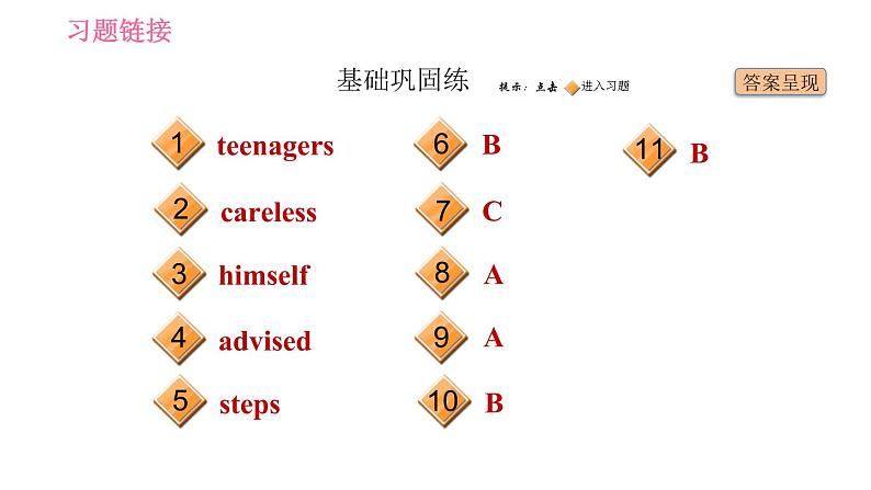 人教版八年级上册英语 Unit10 习题课件 课时5 Section B (3a - 4) & Self Check02