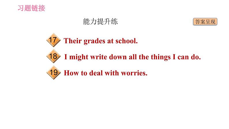 人教版八年级上册英语 Unit10 习题课件 课时5 Section B (3a - 4) & Self Check04