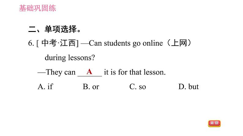 人教版八年级上册英语 Unit10 习题课件 课时1 Section A (1a - 2d)第6页