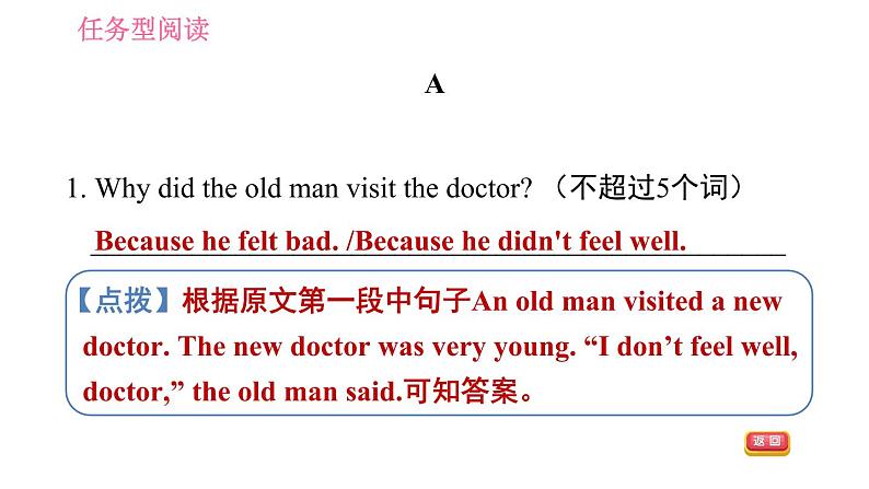 人教版八年级上册英语 期末综合能力提升练 习题课件 任务型阅读第5页