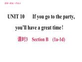 人教版八年级上册英语 Unit10 习题课件 课时3 Section B (1a - 1d)