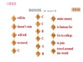 人教版八年级上册英语 Unit10 习题课件 课时3 Section B (1a - 1d)