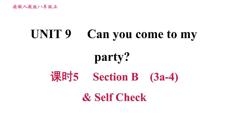 人教版八年级上册英语习题课件 Unit9 课时5 Section B (3a - 4) & Self Check01