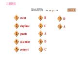 人教版八年级上册英语习题课件 Unit9 课时5 Section B (3a - 4) & Self Check
