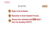人教版八年级上册英语习题课件 Unit9 课时5 Section B (3a - 4) & Self Check