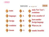 人教版八年级上册英语习题课件 Unit6 课时3 Section B (1a - 1e)