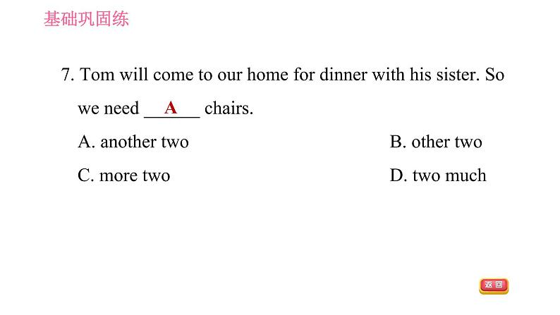 人教版八年级上册英语习题课件 Unit6 课时3 Section B (1a - 1e)07