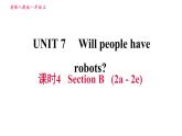 人教版八年级上册英语习题课件 Unit7 课时4 Section B (2a - 2e)
