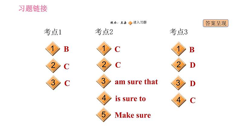 人教版八年级上册英语习题课件 Unit6 中考考点专练02