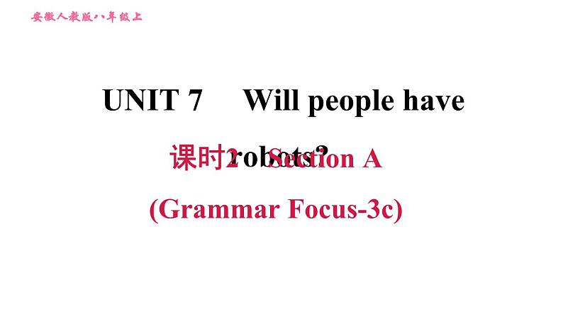 人教版八年级上册英语习题课件 Unit7 课时2 Section A (Grammar Focus - 3c)01