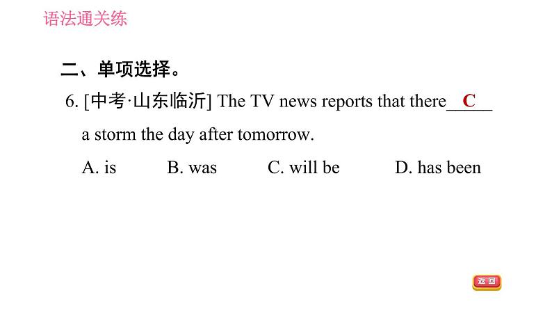 人教版八年级上册英语习题课件 Unit7 课时2 Section A (Grammar Focus - 3c)06