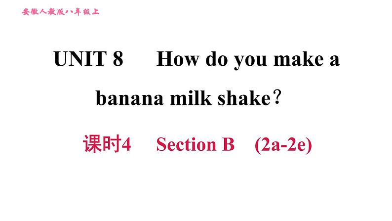 人教版八年级上册英语习题课件 Unit8 课时4 Section B (2a - 2e)01