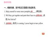 人教版八年级上册英语习题课件 Unit8 课时4 Section B (2a - 2e)