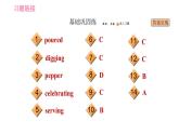人教版八年级上册英语习题课件 Unit8 课时5 Section B (3a - 4) & Self Check