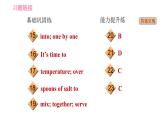 人教版八年级上册英语习题课件 Unit8 课时5 Section B (3a - 4) & Self Check