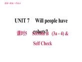 人教版八年级上册英语习题课件 Unit7 课时5 Section B (3a - 4) & Self Check