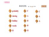 人教版八年级上册英语习题课件 Unit7 课时5 Section B (3a - 4) & Self Check