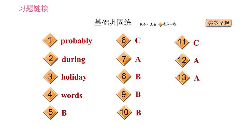 人教版八年级上册英语习题课件 Unit7 课时5 Section B (3a - 4) & Self Check02