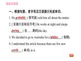 人教版八年级上册英语习题课件 Unit7 课时5 Section B (3a - 4) & Self Check