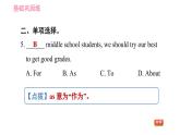 人教版八年级上册英语习题课件 Unit7 课时5 Section B (3a - 4) & Self Check