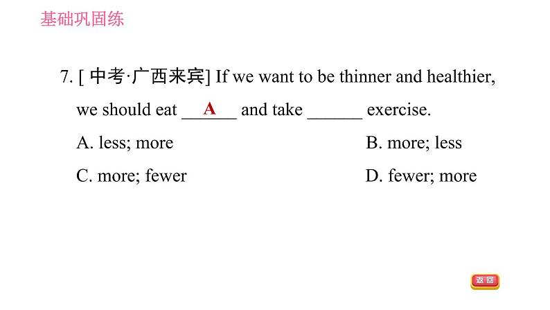 人教版八年级上册英语习题课件 Unit7 课时5 Section B (3a - 4) & Self Check07