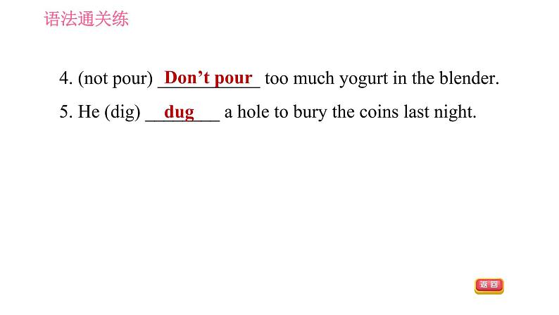 人教版八年级上册英语习题课件 Unit8 课时2 Section A (Grammar Focus - 3c)05