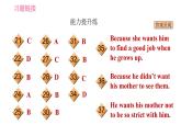 人教版八年级上册英语 Unit10 习题课件 课时4 Section B (2a - 2e)