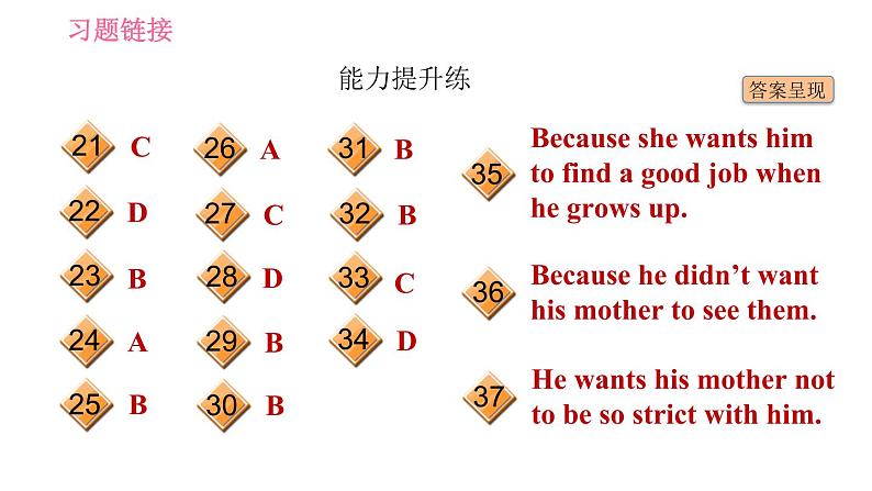 人教版八年级上册英语 Unit10 习题课件 课时4 Section B (2a - 2e)03