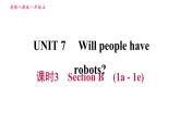人教版八年级上册英语习题课件 Unit7 课时3 Section B (1a - 1e)