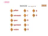 人教版八年级上册英语习题课件 Unit7 课时3 Section B (1a - 1e)