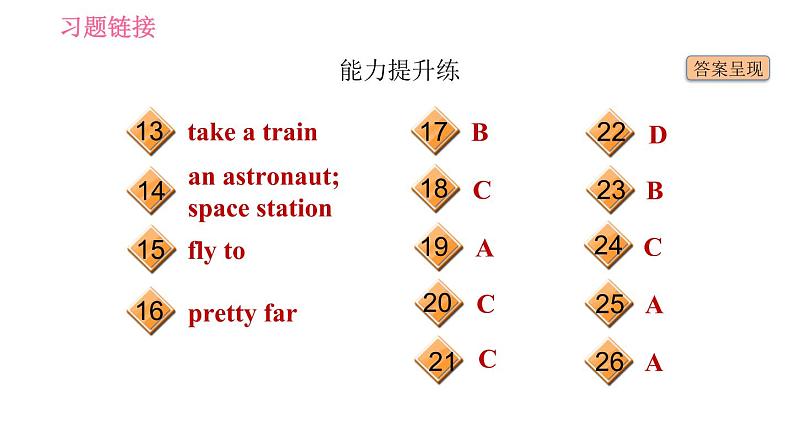 人教版八年级上册英语习题课件 Unit7 课时3 Section B (1a - 1e)03