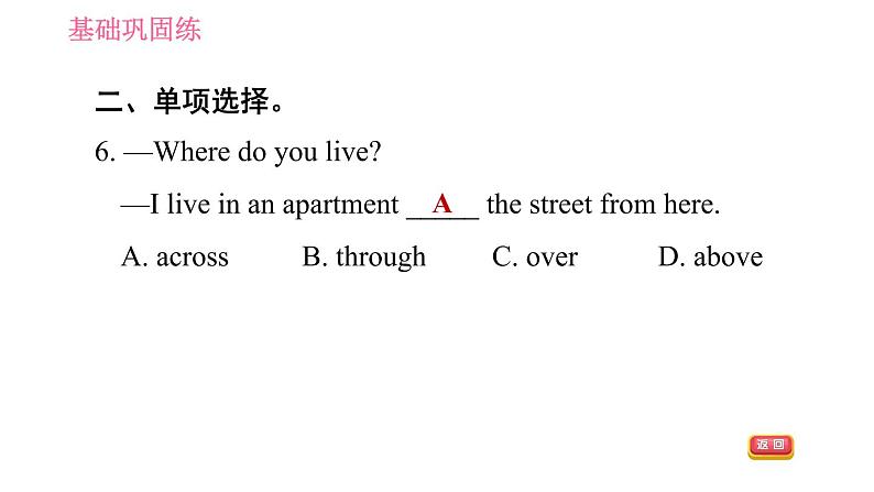 人教版八年级上册英语习题课件 Unit7 课时3 Section B (1a - 1e)06