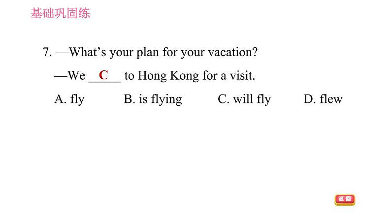 人教版八年级上册英语习题课件 Unit7 课时3 Section B (1a - 1e)07